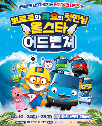 임의