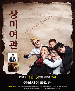 임의