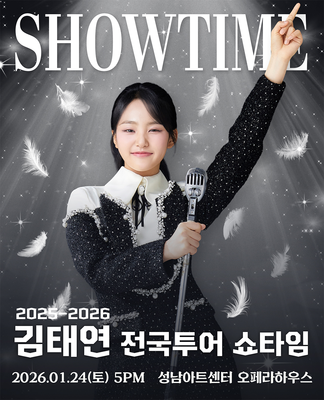2025 김태연 전국투어 콘서트 'SHOWTIME' - 성남 포스터
