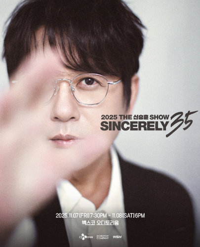 2025 THE신승훈SHOW < SINCERELY 35 > - 부산 포스터
