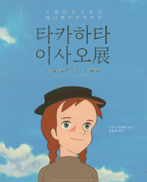 임의