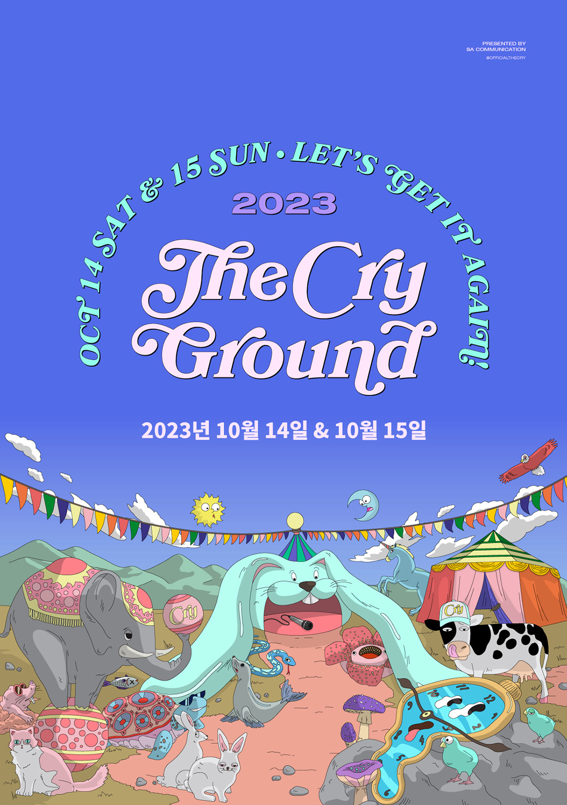 티켓링크 티켓링크