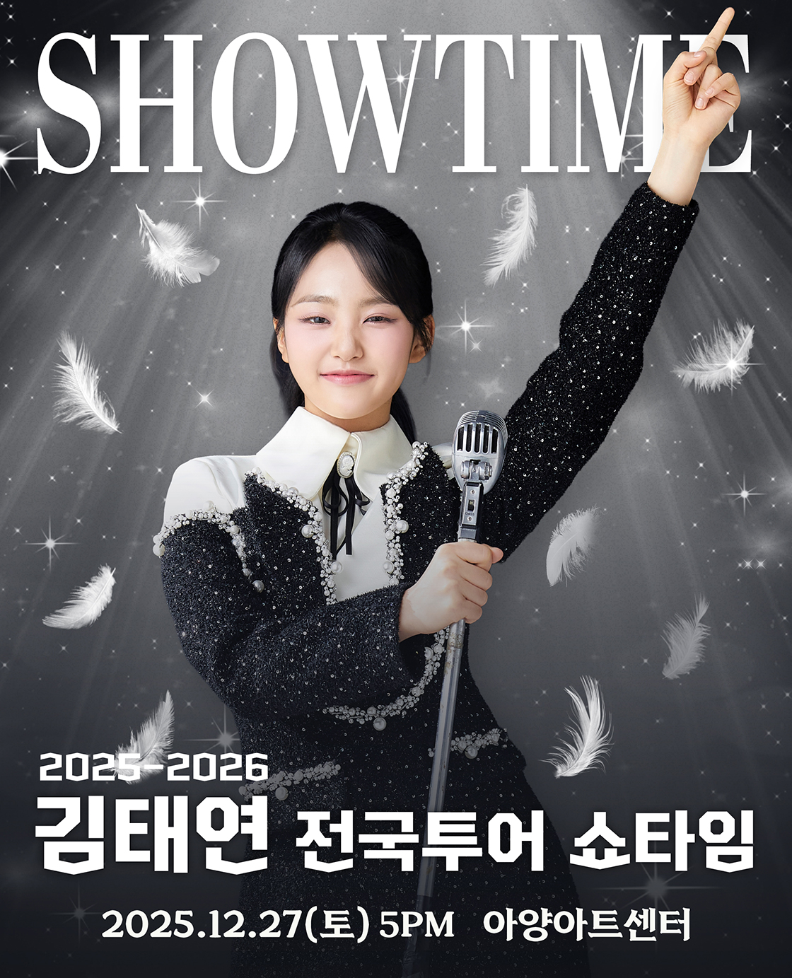 2025 김태연 전국투어 콘서트 'SHOWTIME' - 대구 포스터