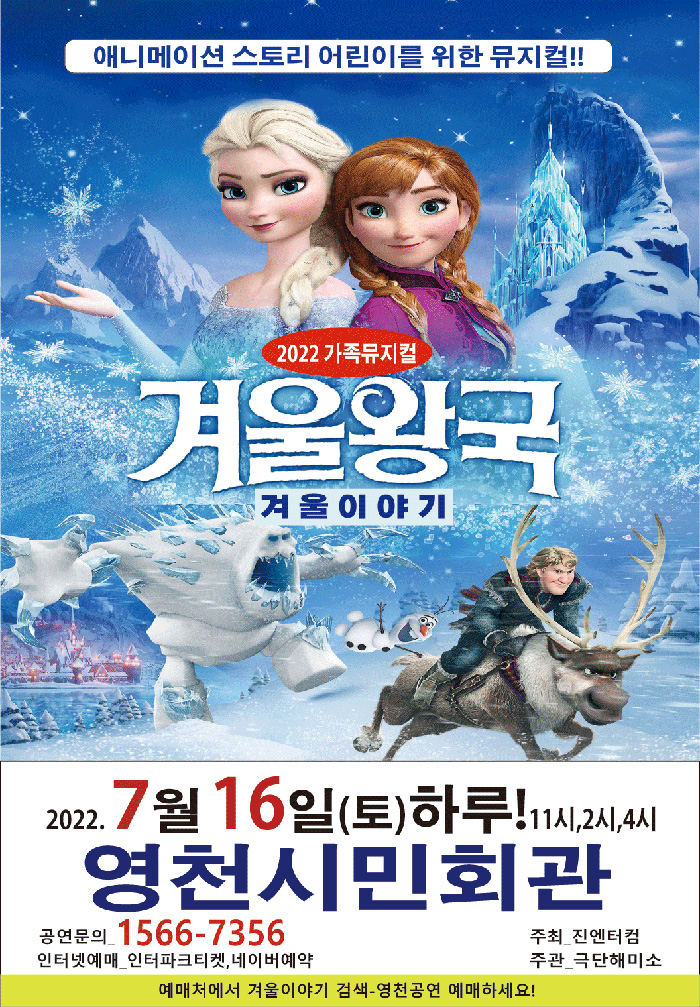 임의