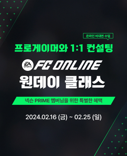 임의
