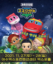 임의