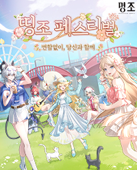임의