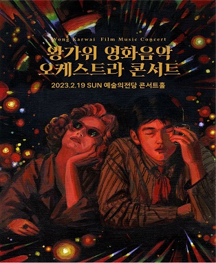 임의