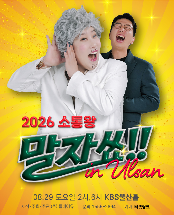 임의