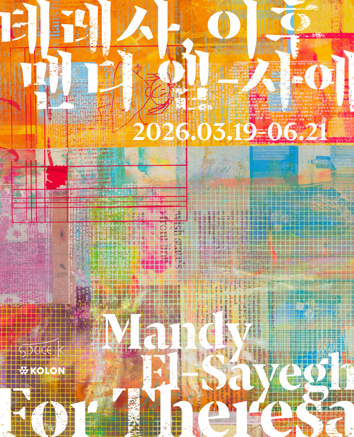 테레사, 이후 포스터