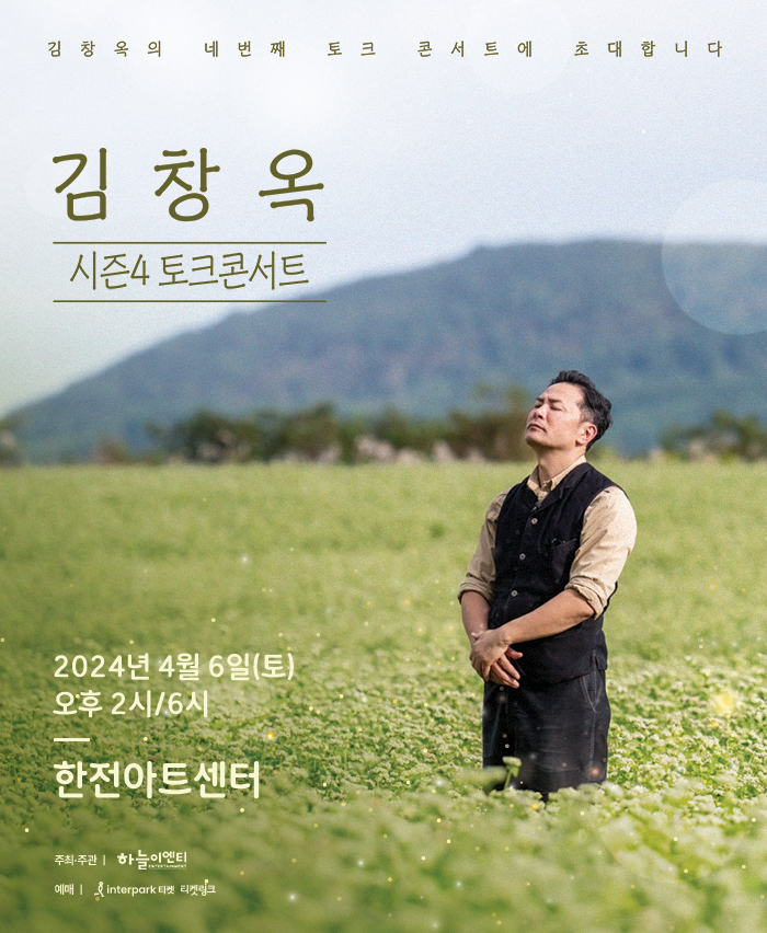 임의