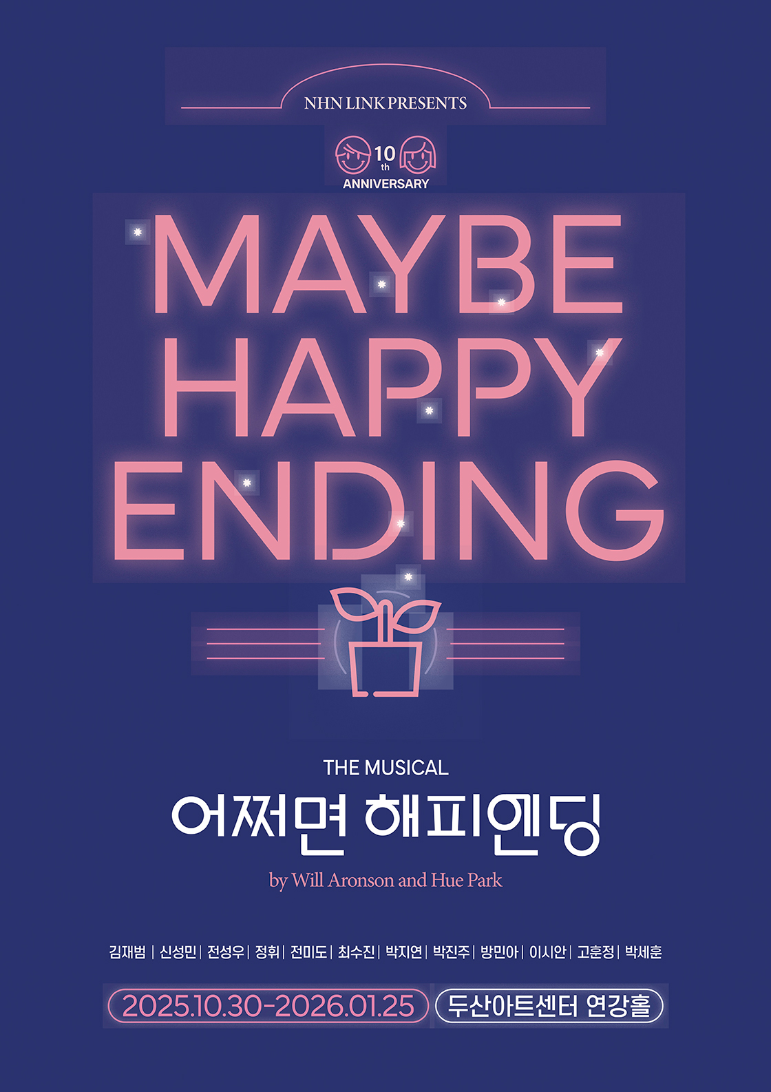 The-K행복서비스 문화라운지 시즌Ⅲ 포스터
