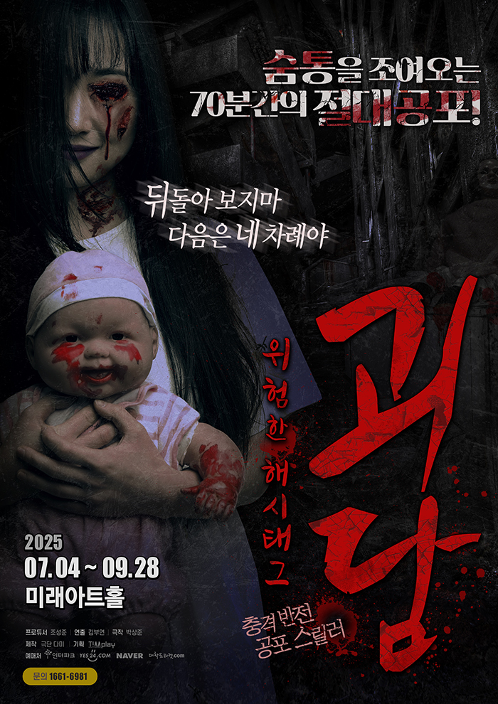 임의