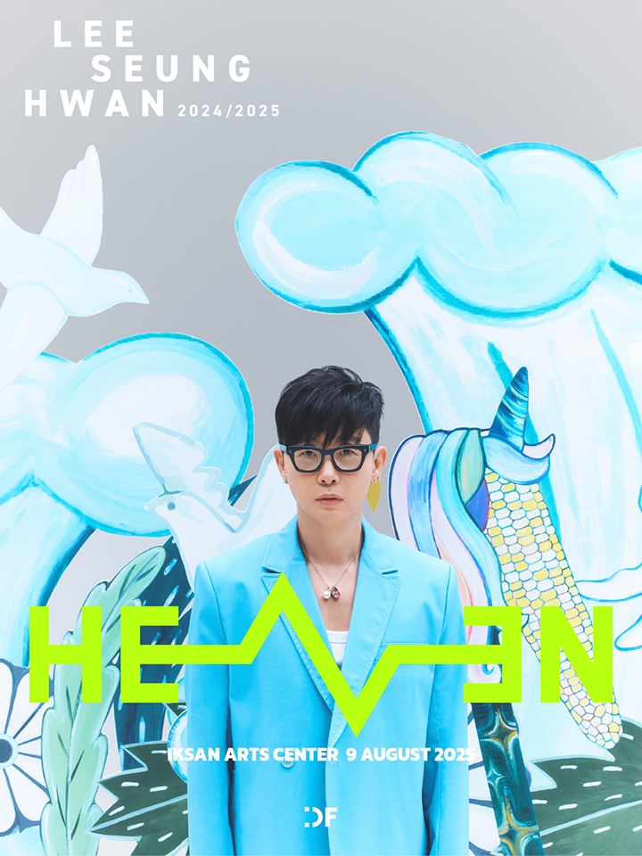 이승환 35주년 콘서트 < HEAVEN > - 익산 (비지정) 포스터