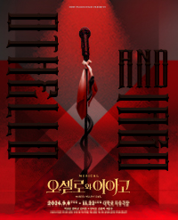 임의