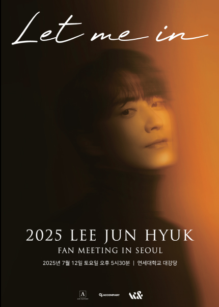 2025 LEE JUN HYUK [LET ME IN] IN SEOUL 포스터