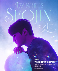 임의
