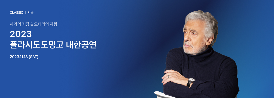 티켓링크
