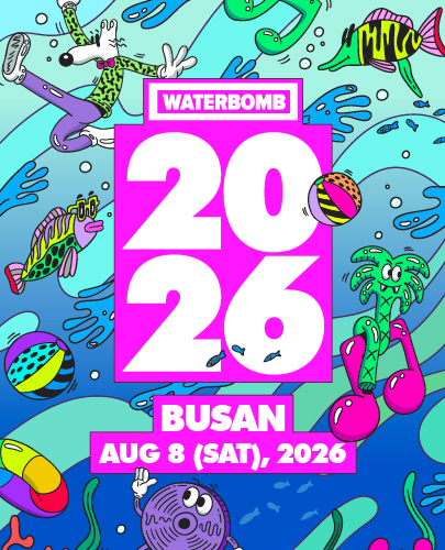 워터밤 부산 2026