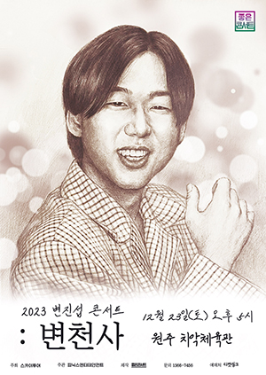 임의