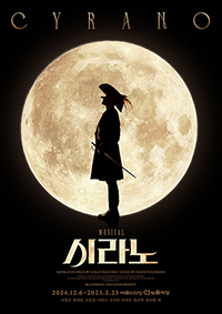 임의