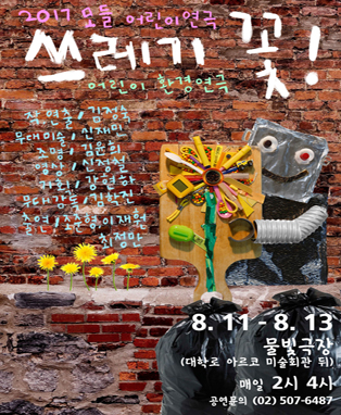 임의