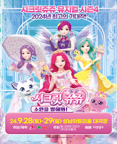 임의