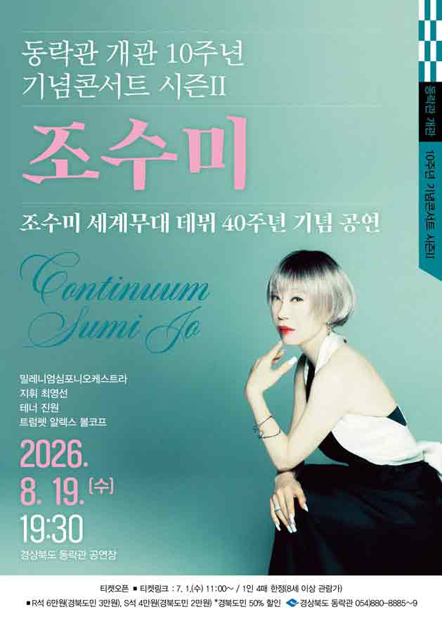 임의