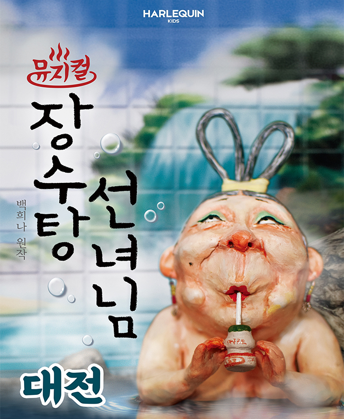 임의