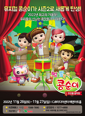 임의
