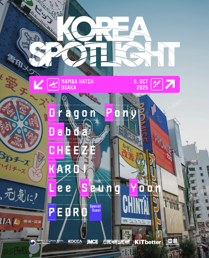 KOREA SPOTLIGHT 2025 _ Osaka 포스터