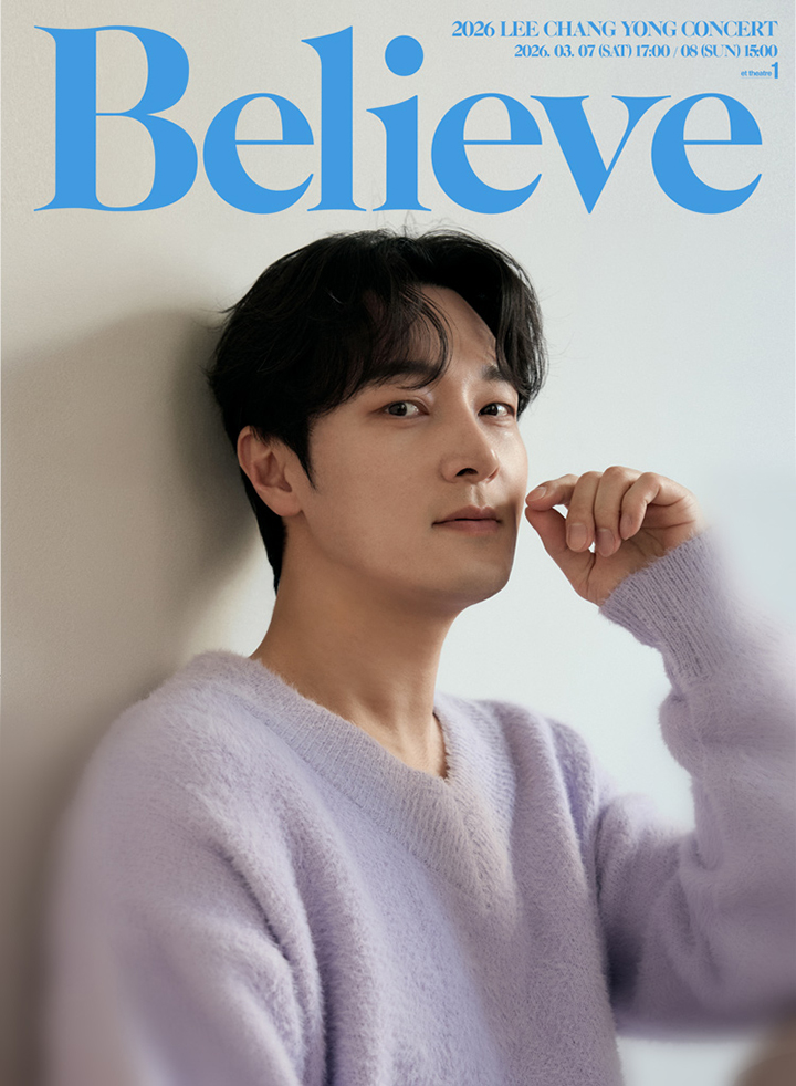 2026 이창용 콘서트 [Believe] 포스터