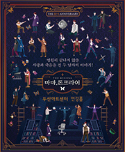 임의