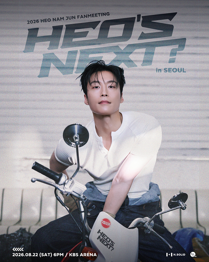 티켓링크 2026 HEO NAM JUN FANMEETING [HEO’s NEXT?] in SEOUL 예매