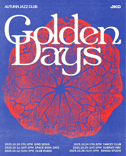 잭킹콩 가을 공연 Golden Days - SENGGI STUDIO 포스터