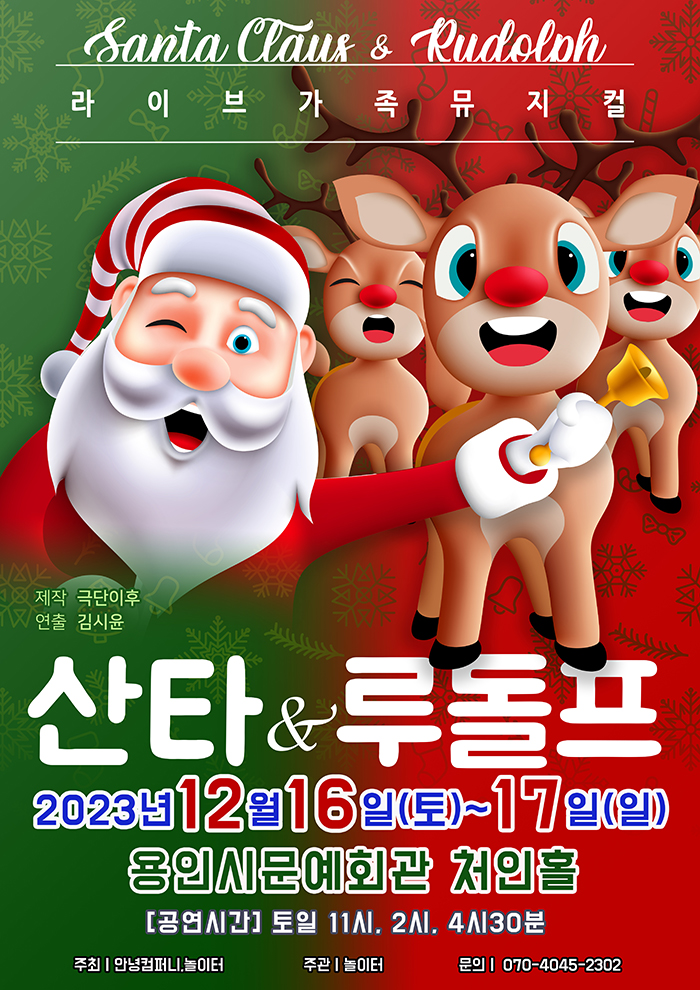 임의