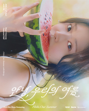 임의
