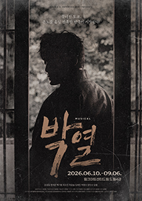 임의