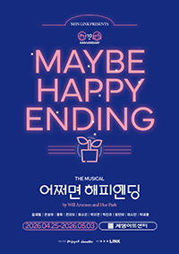 임의