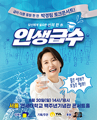 임의