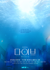 임의