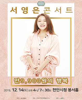임의