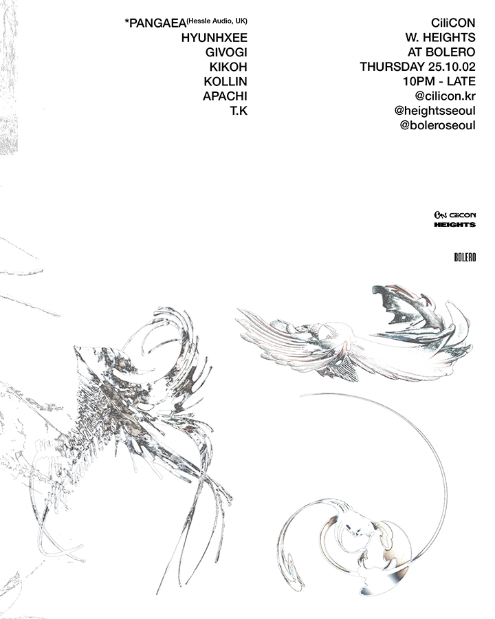 CiliCON 실리콘 with Pangaea (Hessle Audio) 포스터