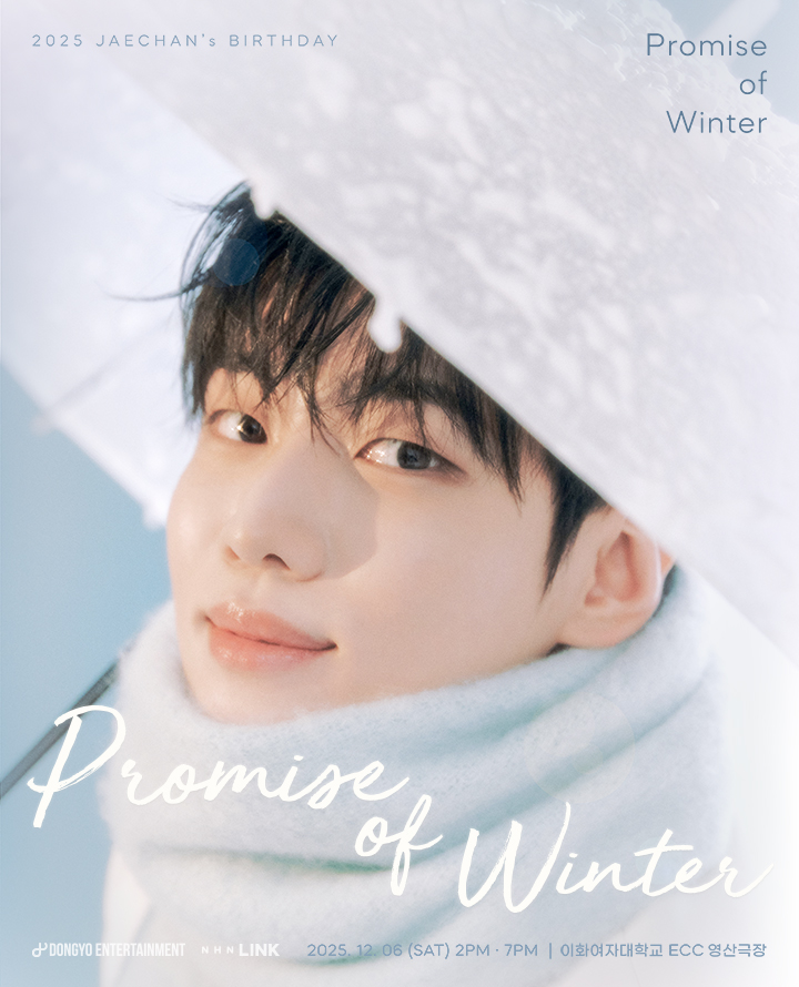 2025 JAECHAN's BIRTHDAY [Promise of Winter] 포스터