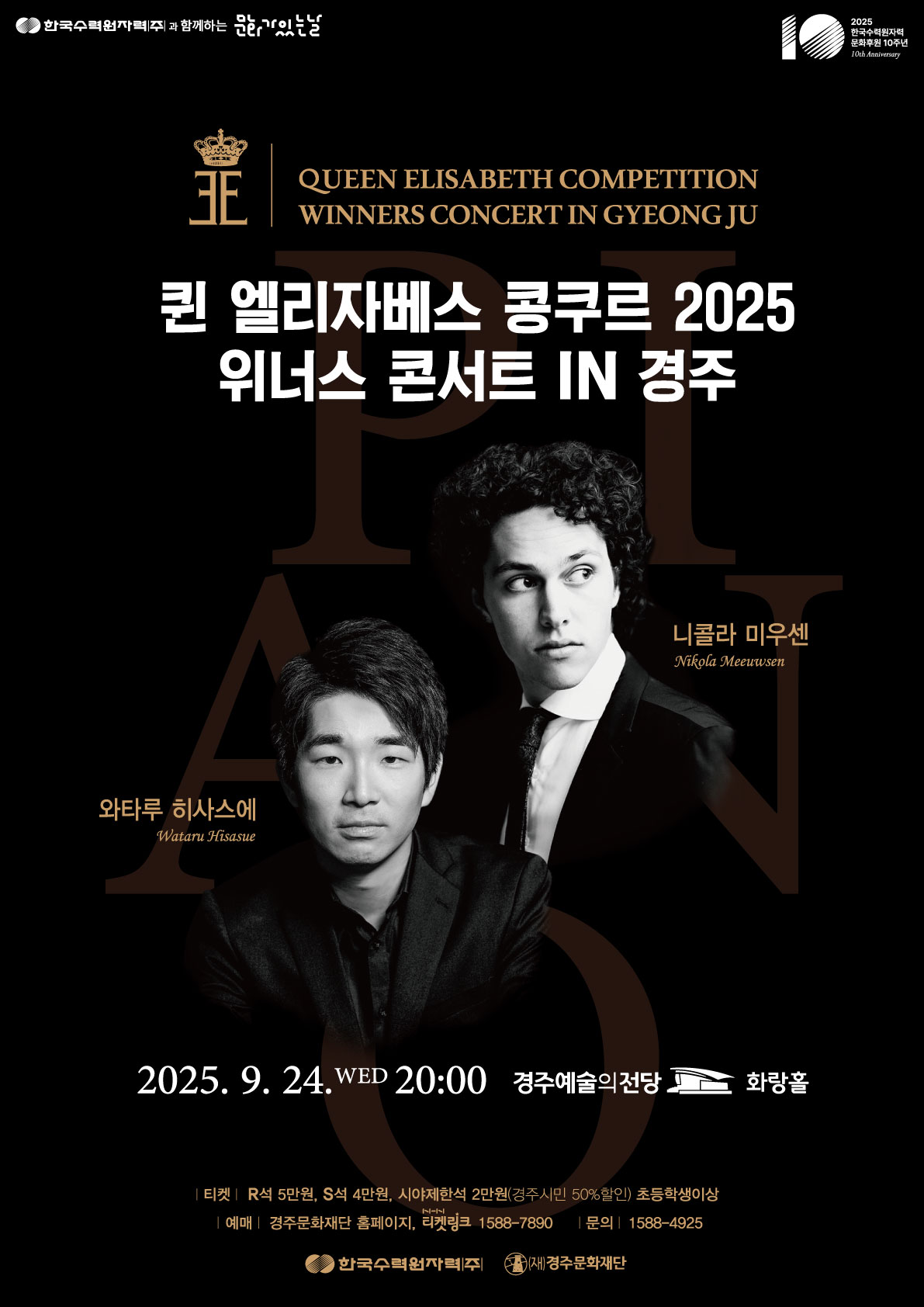 임의