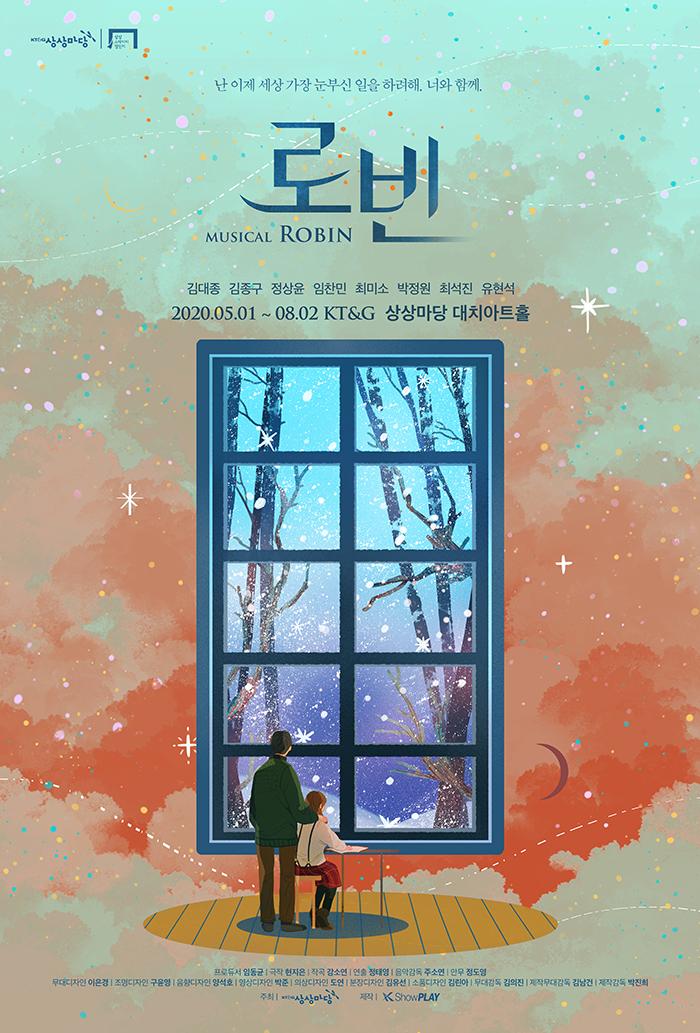 임의