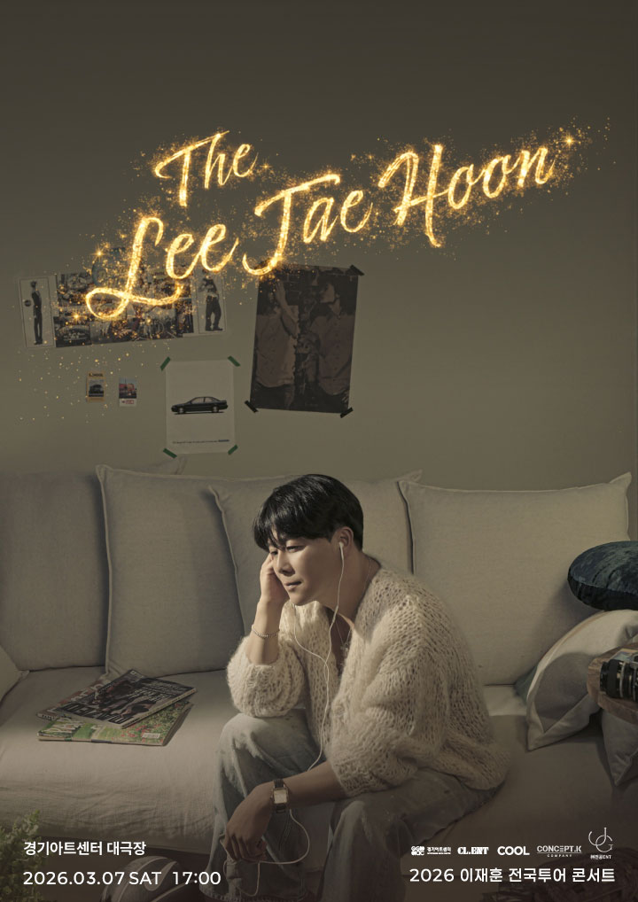 2026 < THE 이재훈 전국투어콘서트 - Come on > - 수원 포스터