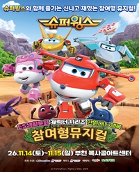 임의