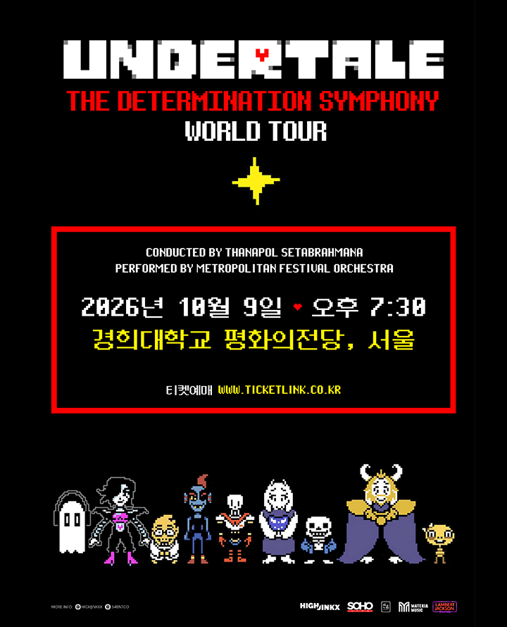 티켓링크 UNDERTALE: The Determination Symphony in Seoul 예매