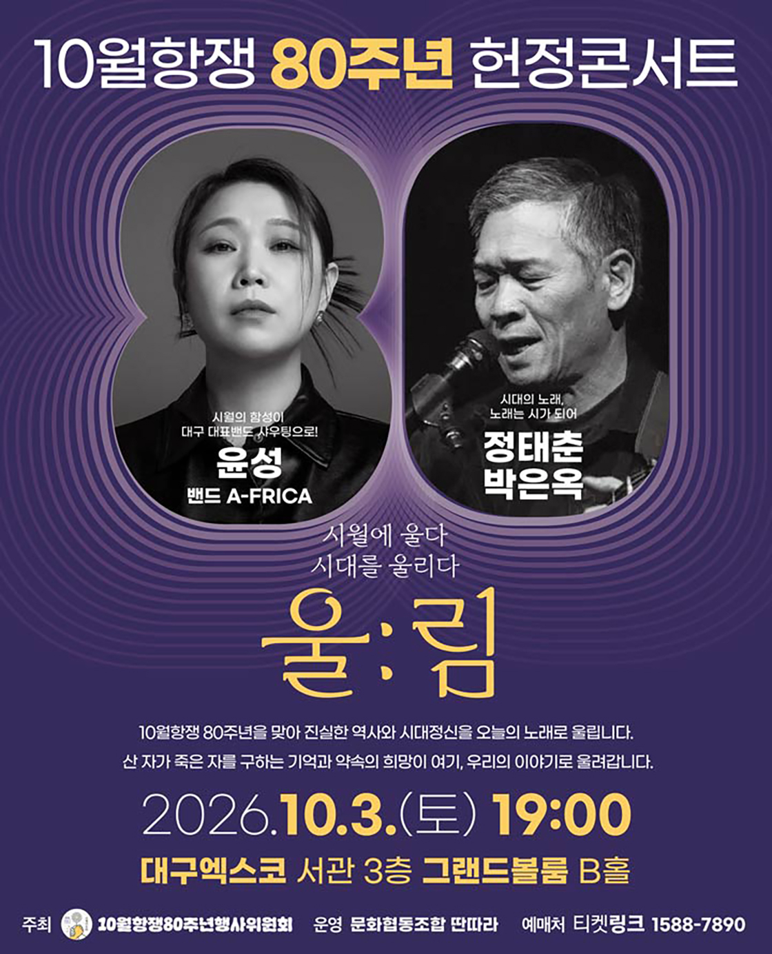 임의